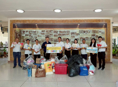 วันที่ 8 เมษายน 2569 "ร่วมใจ พร้อมแบ่งปัน เพื่อน้อง" 👦👧 พารามิเตอร์รูปภาพ 2